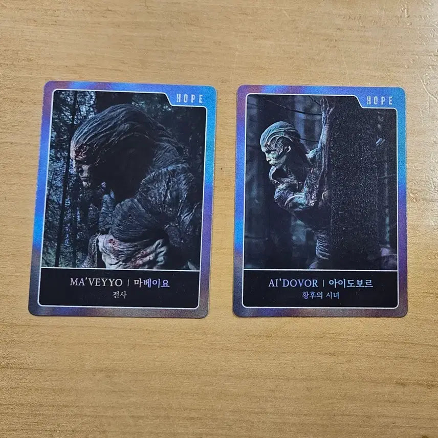 [BUNJANG] Hype Trading Cards Bundle Set (Mabeyo, Idovoor) / 호프 트레이딩 카드 2종 일괄(마베이요,아이도보르)