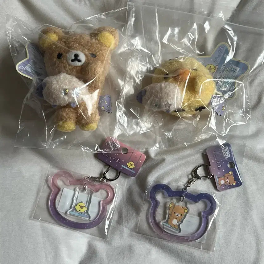 [BUNJANG] Rilakkuma Sleeping With You Keychain Set Bundle / (일괄) 당신과 잠든 리락쿠마 키링 세트 일괄