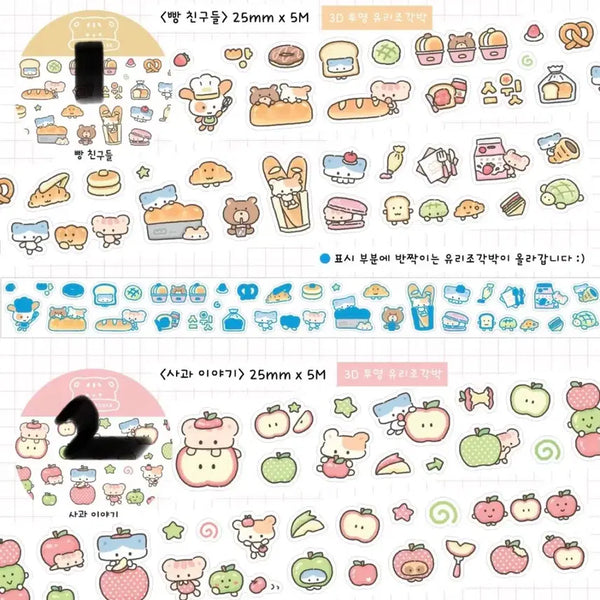 [BUNJANG] LALAHOUSE Kiss Cut Sticker Set / 라라하우스 키스컷