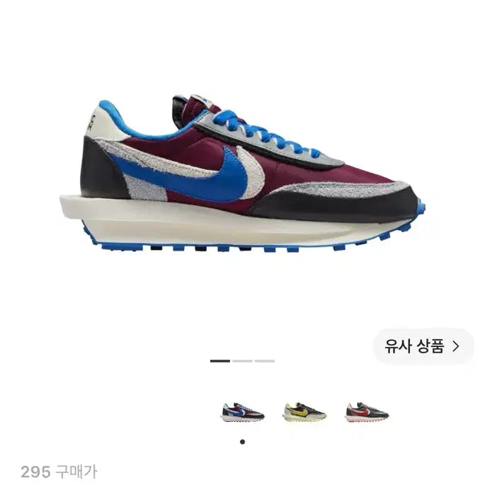 [BUNJANG] Nike x Sacai T-Shirt / 나이키 사카이