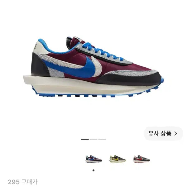 [BUNJANG] Nike x Sacai T-Shirt / 나이키 사카이