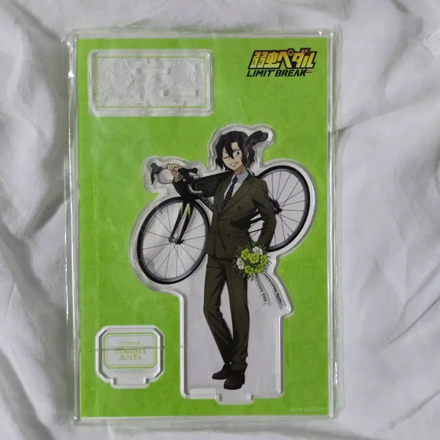 [BUNJANG] Yowamushi Pedal Yowapeda Tezuka Junta 10th Anniversary Acrylic Stand / 겁쟁이페달 겁페 테시마 준타 10주년 아크릴 스탠드