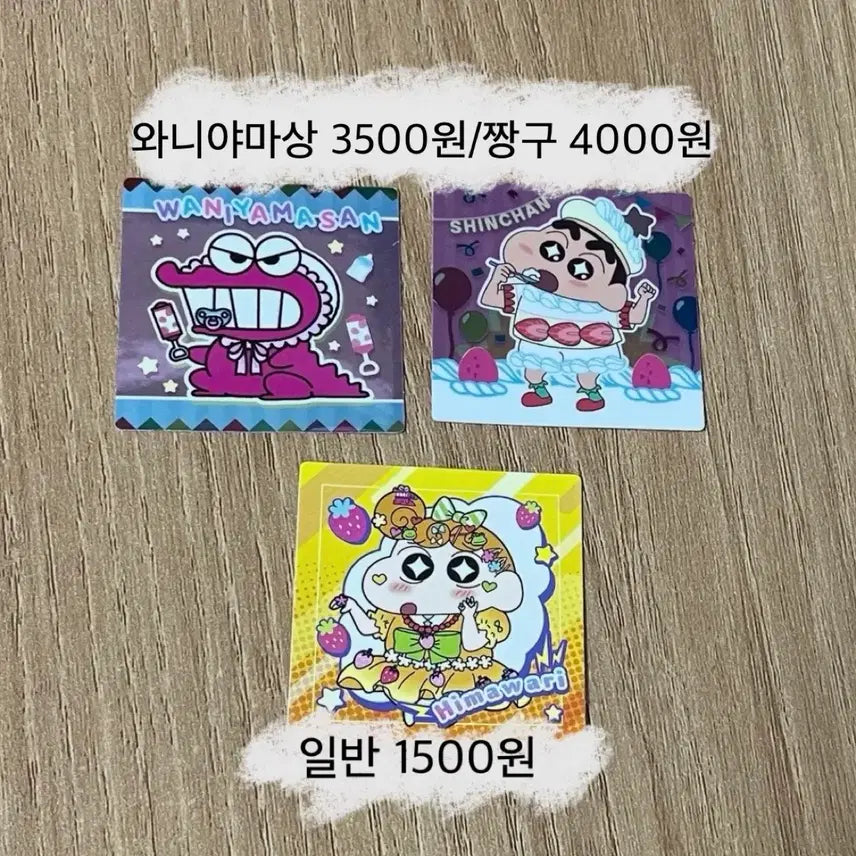 [BUNJANG] Crayon Shin-chan Chocobi Sticker Set (Normal & Hologram) - Japanese & Korean Versions / 짱구 짱아 와니야마상 초코비 스티커 씰 일반 홀로그램 반짝이 갸루 쇼트케이크 베이비 일본판