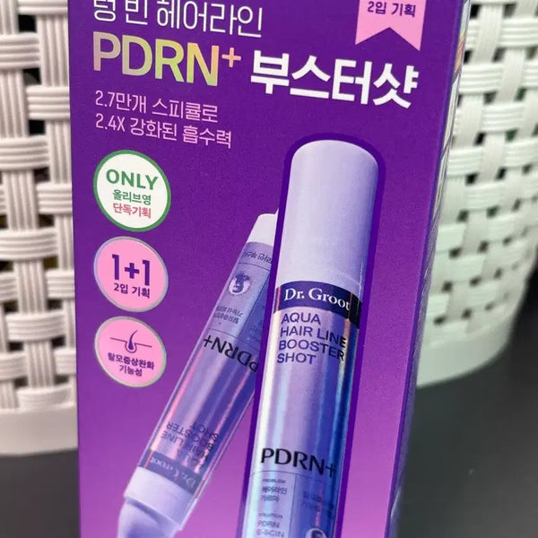 [BUNJANG] Dr. Groot PDRN Booster Shot (2-Pack Set) / 닥터그루트 PDRN 부스터샷 2입 기획