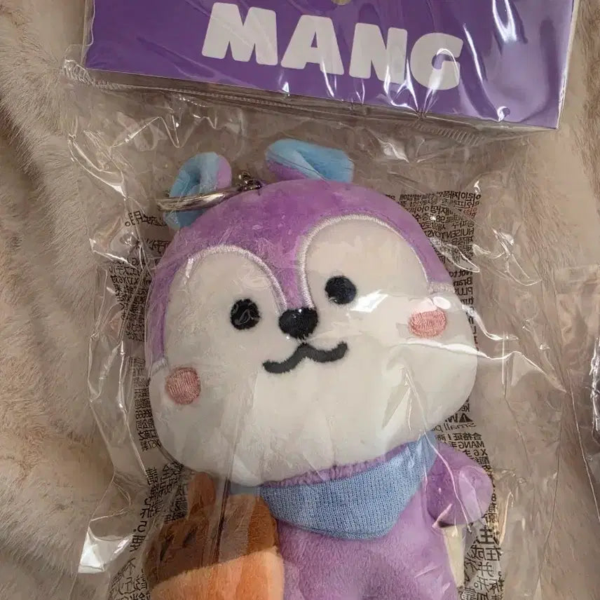 [BUNJANG] BT21 Mang Keyring Set / BT21 Mang 키링 2개 셋트