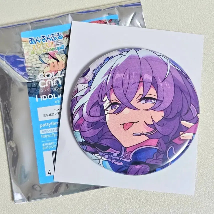 [BUNJANG] Ensemble Stars! Espoir Fuyume Badge / 앙스타 에스프리 후유메 뱃지 양도합니다