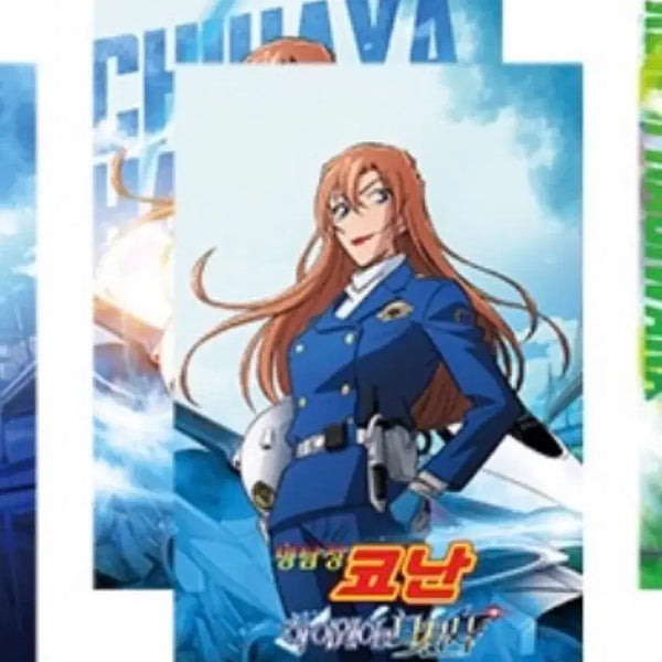 [BUNJANG] Detective Conan: The Fourteenth Target Lenticular Card / 명탐정 코난 하이웨이의 타천사 렌티큘러 양도