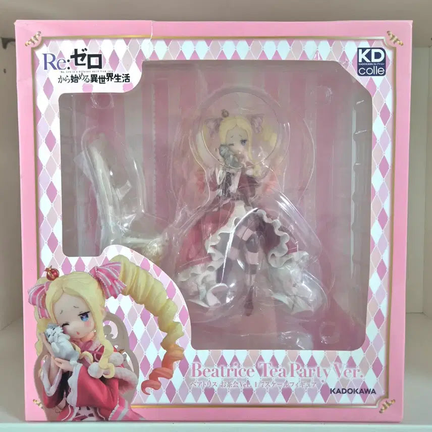 [BUNJANG] Re:Zero Beatrice DaGwaHwe 1/7 Scale Figure / 리제로 베아트리스 다과회 1/7 스케일 피규어