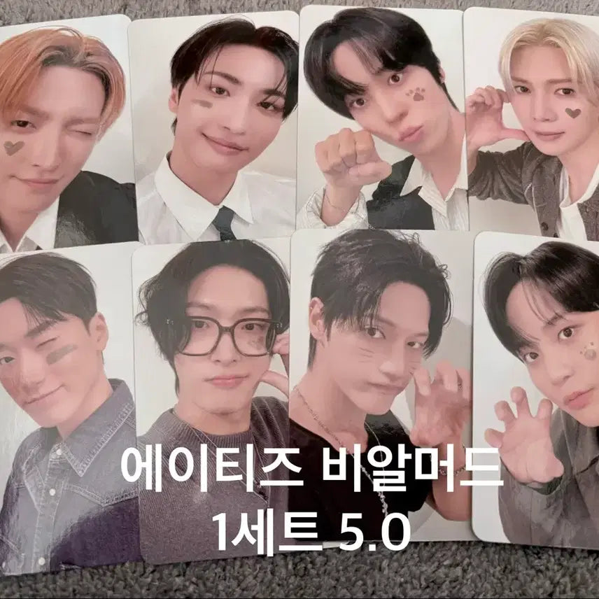 [BUNJANG] ATEEZ Barnacle Mud Photocard Set / 에이티즈 비알머드 포카 1세트