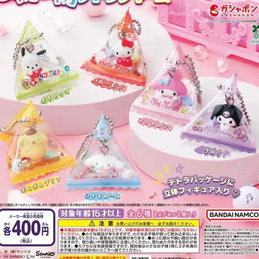 [BUNJANG] Sanrio Tetra Charm Gacha Kuromi Keychain / 산리오 테트라참 가챠 쿠로미