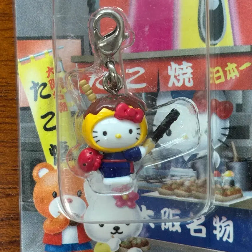 [BUNJANG] Takoyaki Kitty Charm / [고전] 타코야키 키티 키링