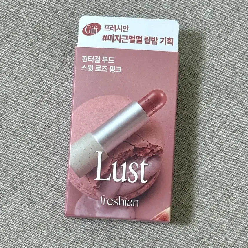 [BUNJANG] FRESHIAN Sensual Vegan Lip Balm 06 Rust / 프레시안 센슈얼 비건 립밤 06 러스트