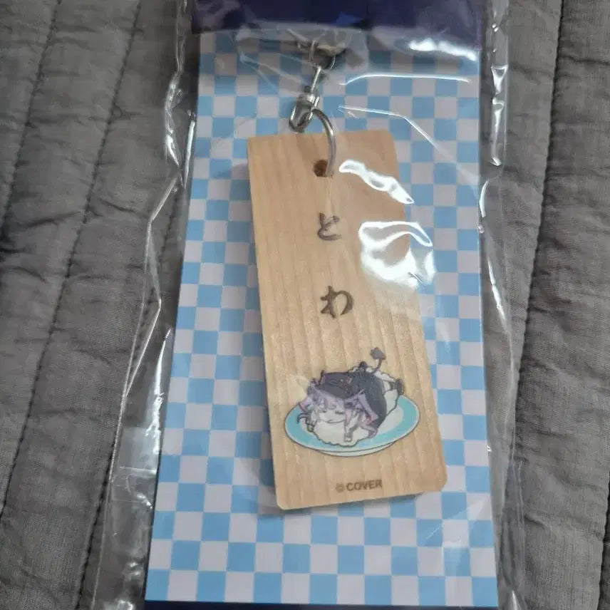 [BUNJANG] Hololive Tokoyami Towa Sushi Keyholder (Sealed) / 미개봉 홀로라이브 토코야미 토와 스시 키홀더