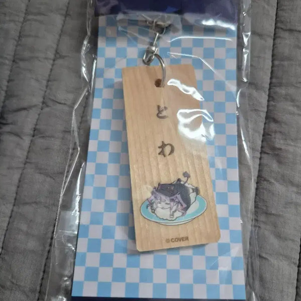 [BUNJANG] Hololive Tokoyami Towa Sushi Keyholder (Sealed) / 미개봉 홀로라이브 토코야미 토와 스시 키홀더
