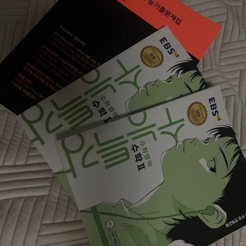 [BUNJANG] Mother Tongue Math I, College Scholastic Ability Test Math I & II Textbook Set / 새상품 마더텅 수1 새책+ 수능특강 수1,2 새책