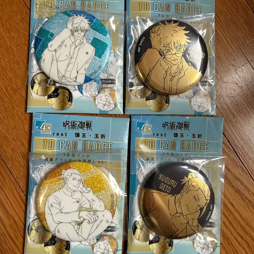 [BUNJANG] Jujutsu Kaisen Kaisei Oketsu Set of 4 Can Badges / 주술회전 회옥옥절 캔뱃지 4종 전체