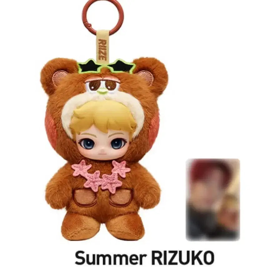 [BUNJANG] POP MART RIIZE Shotaro Fluffy Club Keyring with Photocard / 팝마트 라이즈 RIIZE 키링 시크릿 쇼타로 키링+포토카드