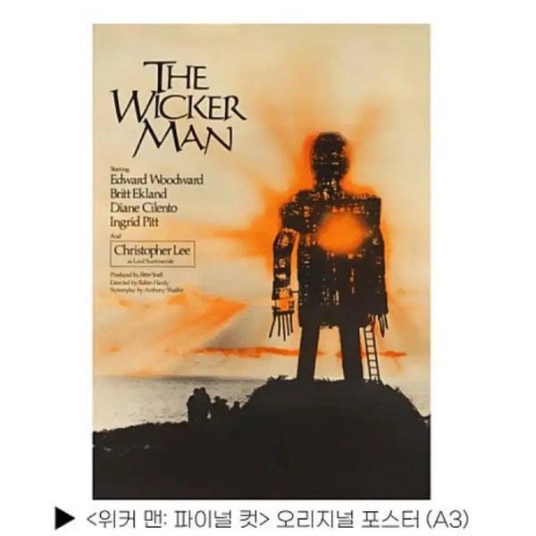 [BUNJANG] The Wicker Man: Final Cut Original Poster (A3) Week 1 POB / 위커 맨: 파이널 컷 오리지널 포스터 (A3) 1주차 특전