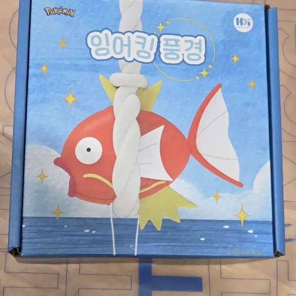 [BUNJANG] Magikarp Pokemon Card Keychain / 잉어킹 풍경 포켓몬스터 포켓몬 카드 키링