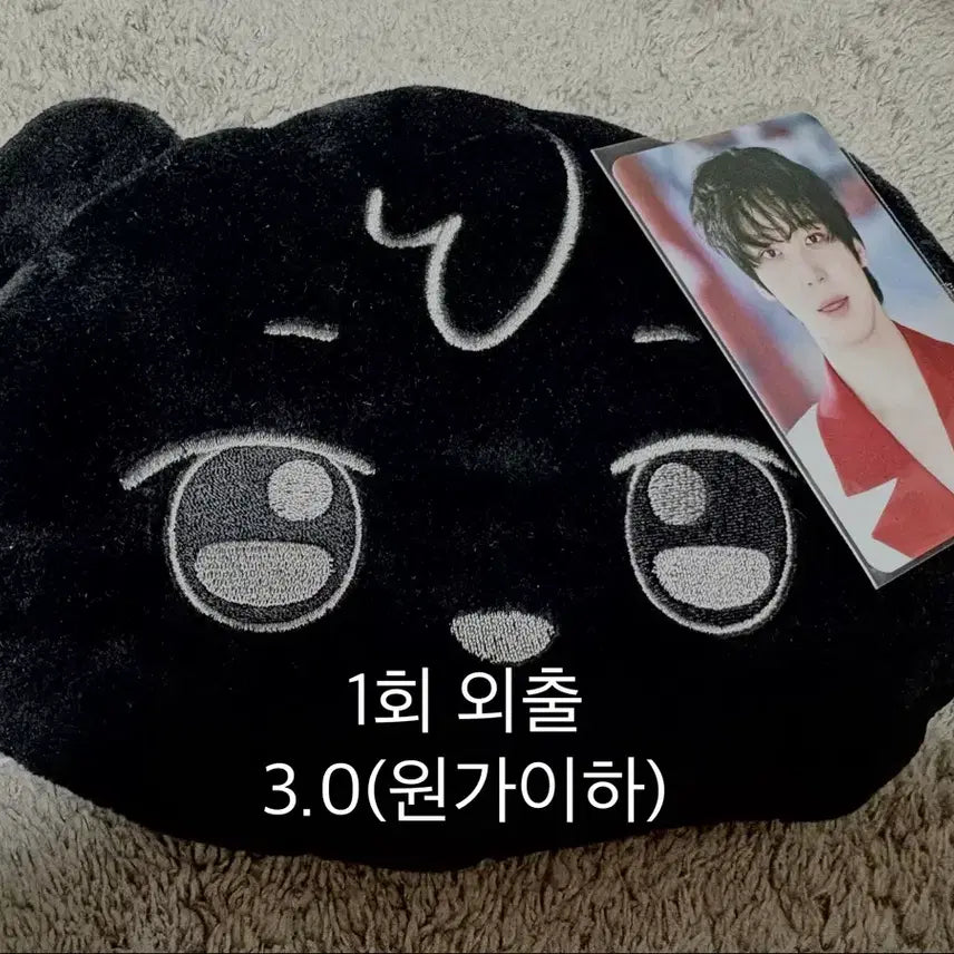 [BUNJANG] ATEEZ Aniteez Yunho Bag / 에이티즈 애니티즈 윤호 가방