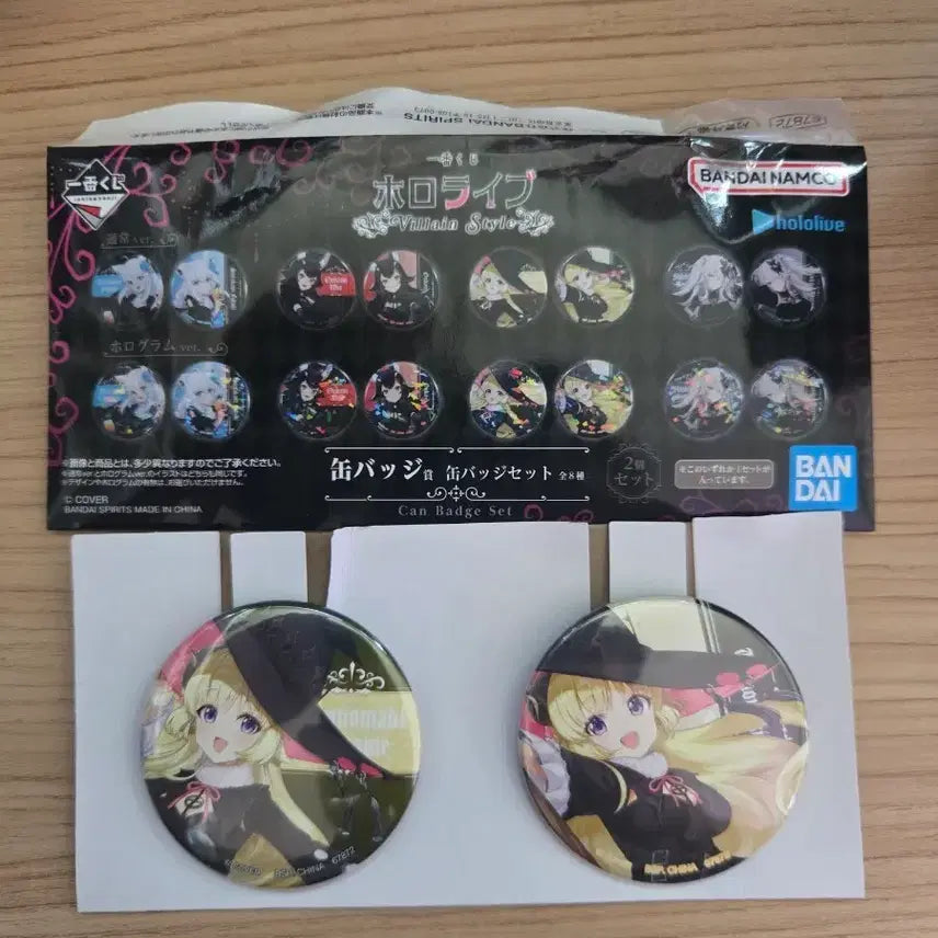[BUNJANG] Hololive V-Tuber Watame Kuji Limited Edition Can Badge + Acrylic Stand Set / 홀로라이브 빌런 쿠지 와타메 캔뱃지+아크릴 스탠드
