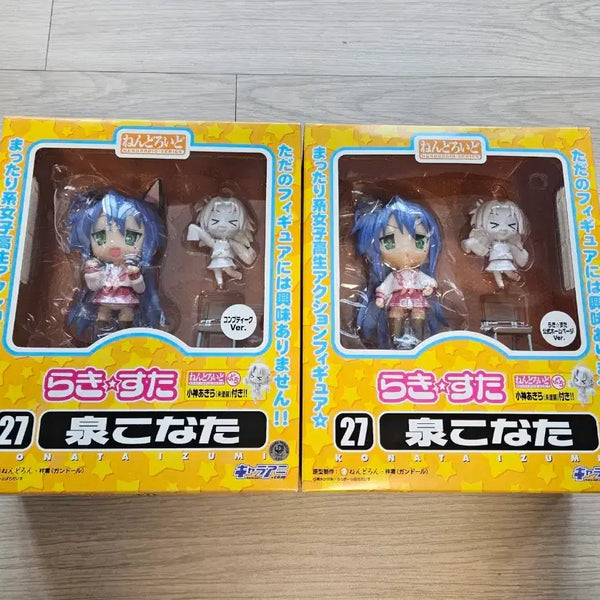 [BUNJANG] Lucky Star Konata Izumi Nendoroid Bundle Set (Opened & Sealed) / 러키스타 럭키스타 코나타 넨도 일괄