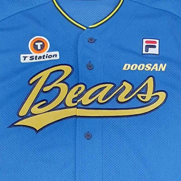 [BUNJANG] Doosan Bears Authentic Summer Baseball Jersey (115) / 두산베어스 유니폼 (어센틱 썸머 115) 선수지급용