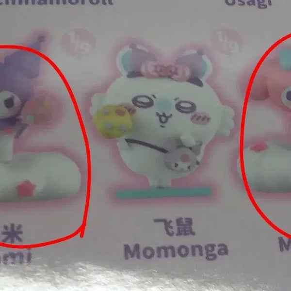 [BUNJANG] Chiikawa Sanrio Kuromi My Melody Mini Figure Bundle Set / 치이카와 산리오 미니소 피규어 쿠로미 마이멜로디 일괄