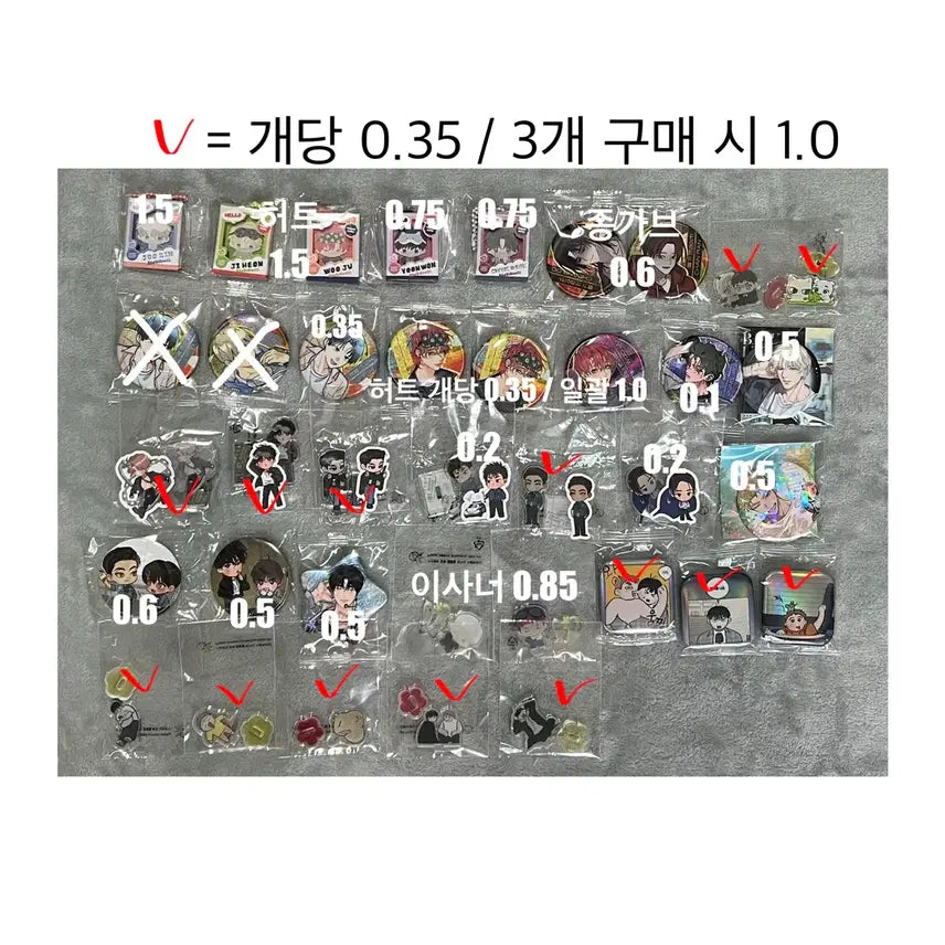 [BUNJANG] Bomtoon Resin Bromide Home Party Sparkles Backlight Hongsil Quest Hongkwe YHWACHEOB Honey Trouble Hurt Limited Run Can Badge Acrylic / 봄툰 레진 레봄 아밝 홈파티 스파클즈 백라이트 홍실퀘스트 홍퀘 야화첩 허니트러블 허트 리미티드런 캔뱃지 아크릴