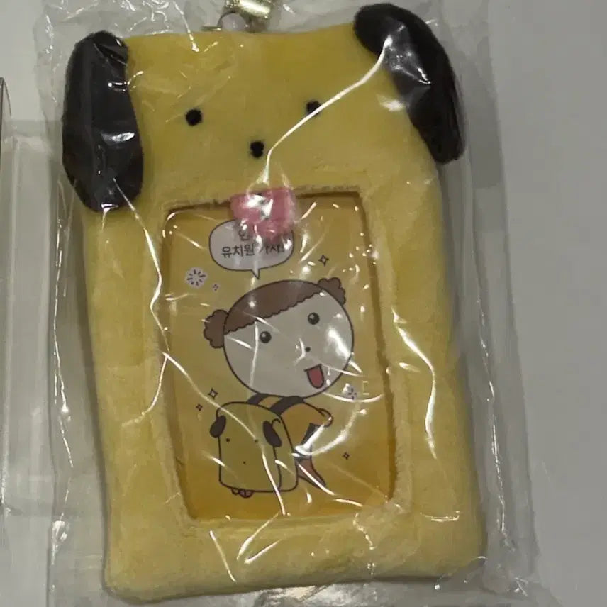 [BUNJANG] Maru is a Dog Photocard Holder (Sealed) / 마루는강쥐 포토카드 홀더 미개봉