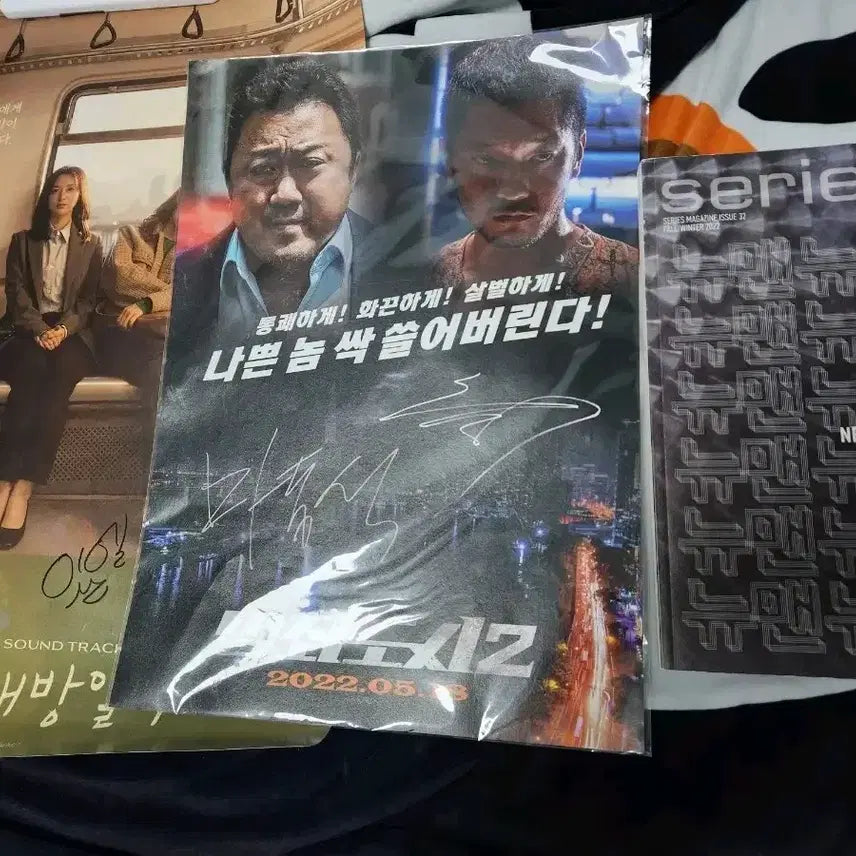 [BUNJANG] The Roundup & My Liberation Notes Poster Postcards - Ma Dong-seok, Son Suk-ku (Printed Signatures) / 범죄도시2 / 나의 해방일지 포스터 엽서  마동석 손석구  싸인인쇄