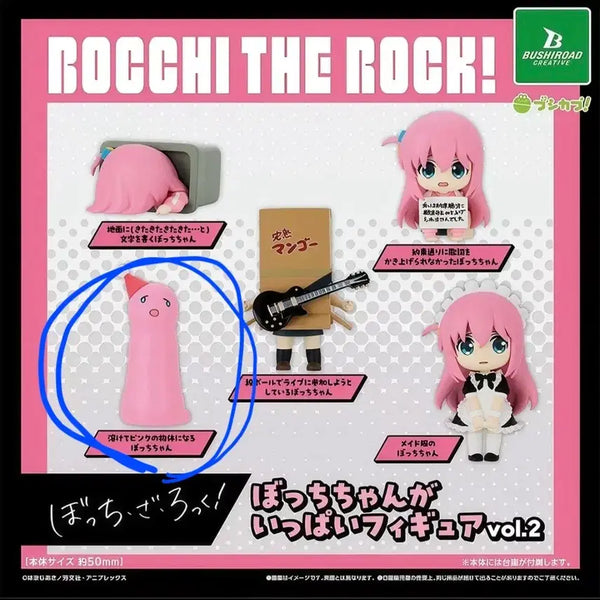 [BUNJANG] Bocchi the Rock! Hitori Gotoh Gacha Vol. 2 Figure (Sealed) / 봇치더록 고토히토리 가챠2 미개봉 팝니다