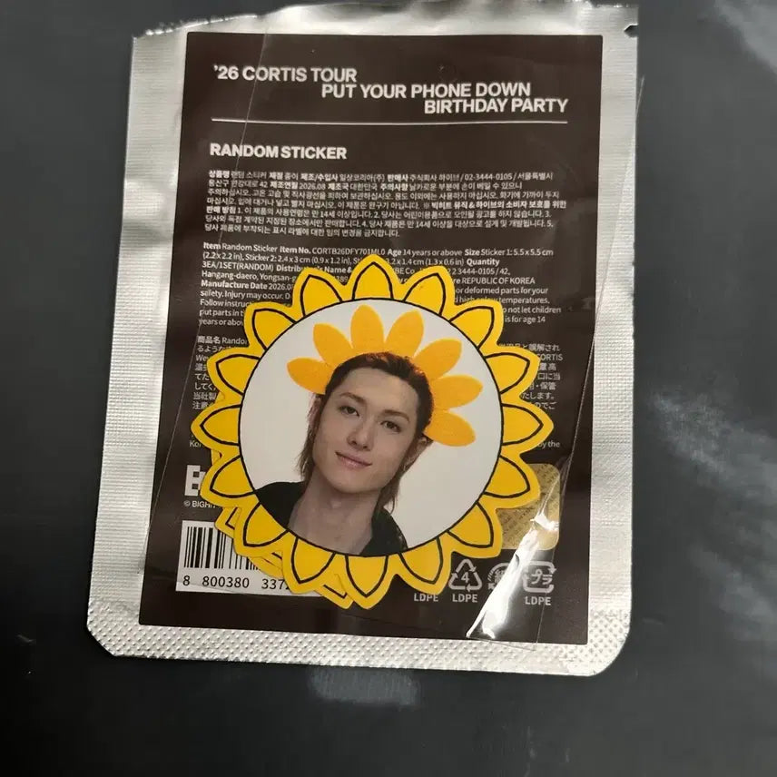 [BUNJANG] Martin Cortis Cortis Random Sticker Set (Unsealed) / (현물 개봉) 마틴 코르티스 CORTIS 랜덤 스티커 1세트