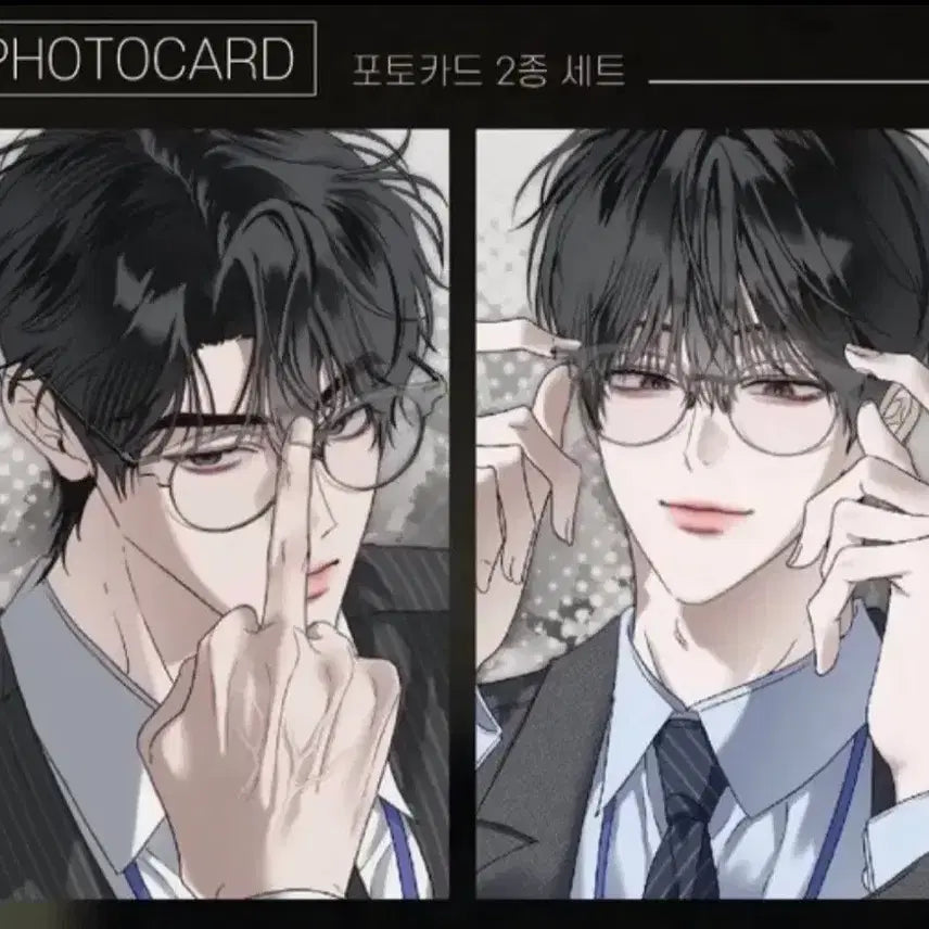 [BUNJANG] Omniscient Reader's Viewpoint Middle School Uniform Set Photocard (Yoo Joong-Hyuk, Kim Dok-ja) / 전독시 중독배3 중독 덕미님 유중혁 김독자 회사원 중독 세트 포카