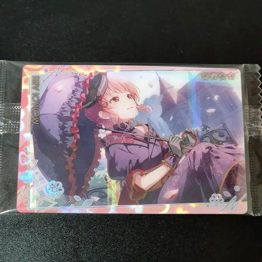 [BUNJANG] Project SEKAI Momoi Airi Wafer Card (Sealed) / 프세카 모모이 아이리 웨하스 카드 (미개봉)