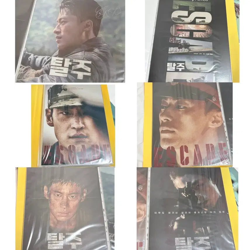 [BUNJANG] Lee Je-Hoon Koo Kyo-hwan Escape Bundle Set Poster / 구교환 이제훈 탈주 특전 포스터 일괄