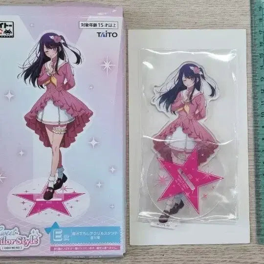 [BUNJANG] Taito Oshi no Ko Acrylic Stand / 최애의아이 e상 아크릴