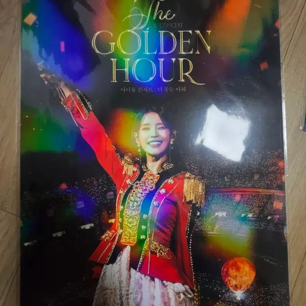 [BUNJANG] IU The Golden Hour Concert Poster / 아이유 콘서트 더 골든 아워 포스터