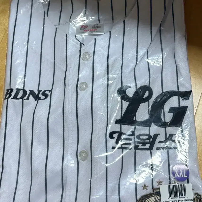 [BUNJANG] LG Twins 'Padus' Classic Jersey White XXL / 엘지트윈스 빠더너스 클래식 저지 화이트