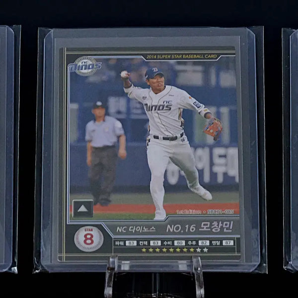 [BUNJANG] NC Dinos 2014 Superstar Baseball Cards Lot (11) + Go Young-pyo Card / 2014 슈퍼스타 야구 카드  NC 다이노스 11장 LOT + 고영표 카드