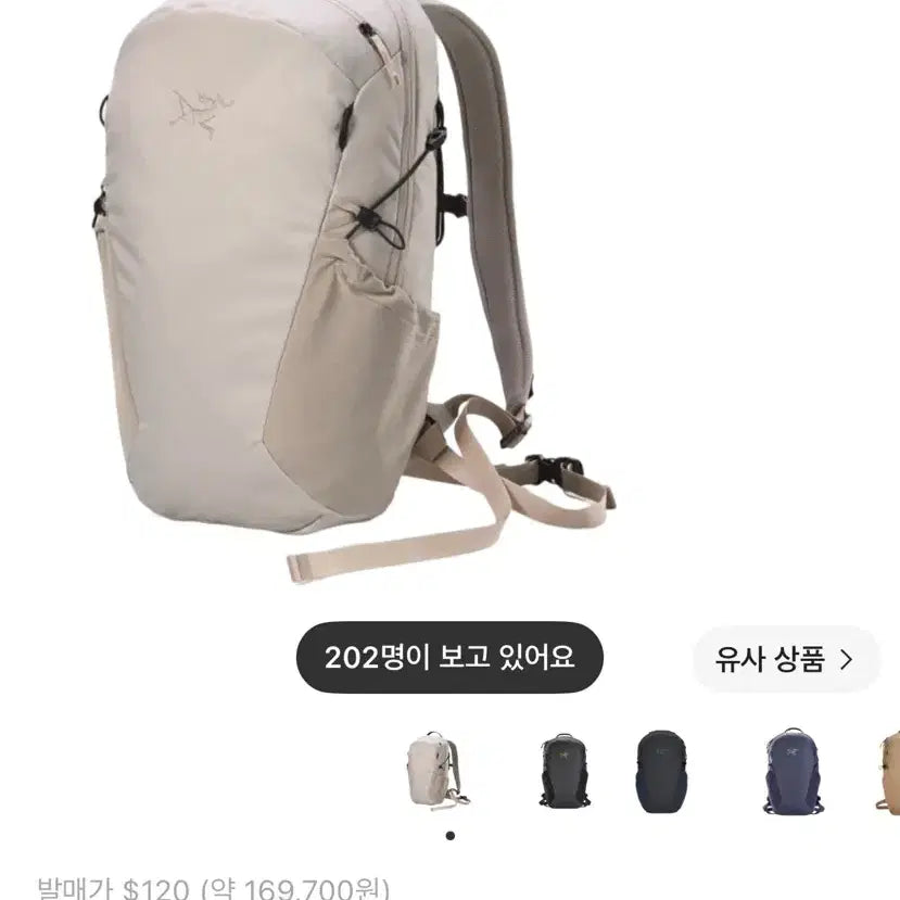 [BUNJANG] Arc'teryx Mantis 16 Backpack - Rune / 아크테릭스 맨티스 16 룬