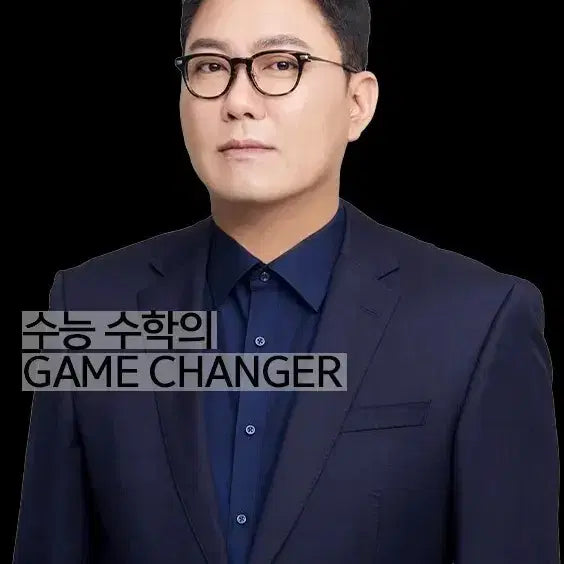 [BUNJANG] 2027 Facemaker & Starting Block Calculus Workbook / 2027 페이스메이커 & 스타팅블록 미적분 문제집