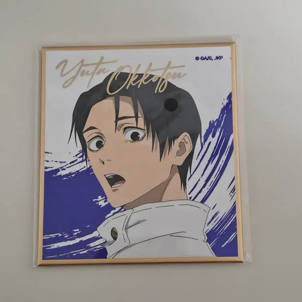 [BUNJANG] Jujutsu Kaisen Shibuya Incident Yuta Okkotsu Shikishi Board / 주술회전 사멸회유 팝업스토어 옷코츠 유타 색지