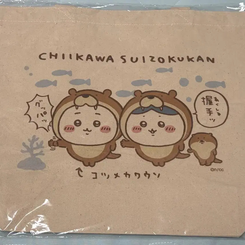 [BUNJANG] Chiikawa Aquarium Tote Bag / 치이카와 수족관 토트백