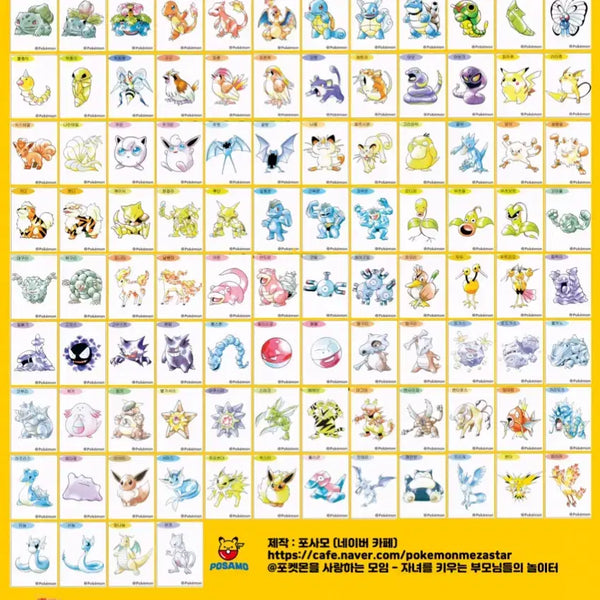 [BUNJANG] Pokemon 30th Anniversary Artwork Sticker Collection / 포켓몬 30주년 아트워크 띠부씰