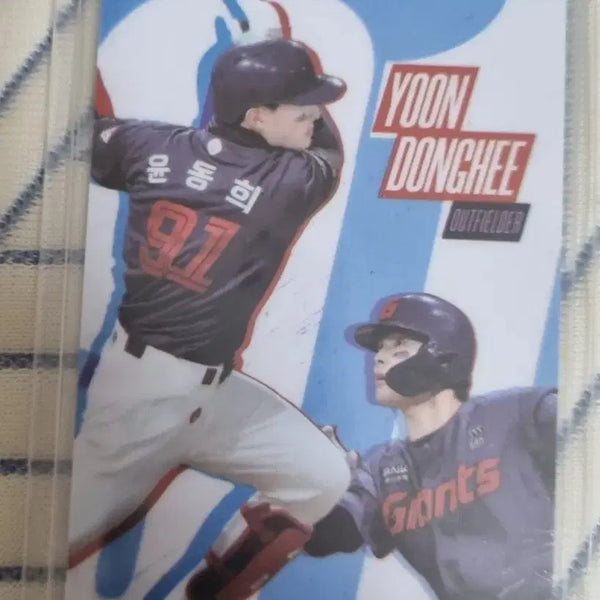 [BUNJANG] Lotte Giants Yoon Dong-hee Photocard / 롯데자이언츠 8월2차 윤동희 포토카드 포카