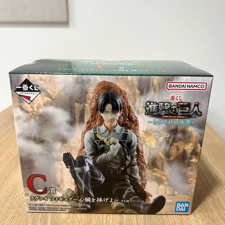 [BUNJANG] Attack on Titan 'A' Courage Levi Figure C Prize / (미개봉)진격의 거인 각자의 결의 이치방쿠지 리바이 C상 피규어