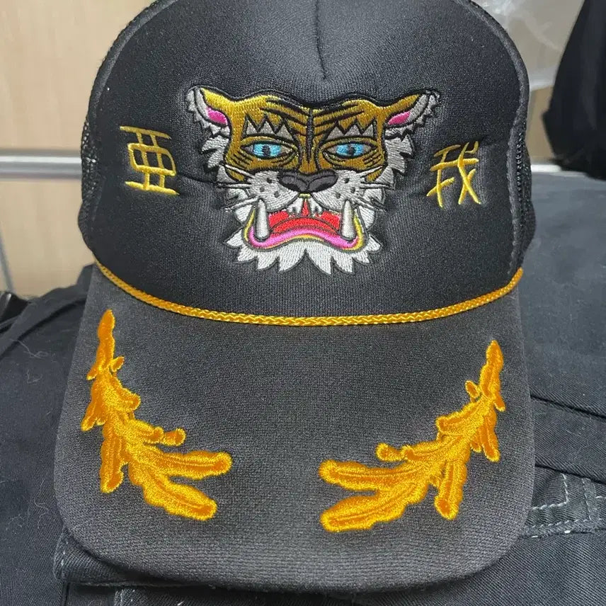 [BUNJANG] ANIMALIA Tiger Trucker Cap / ANIMALIA 타이거 트러커캡