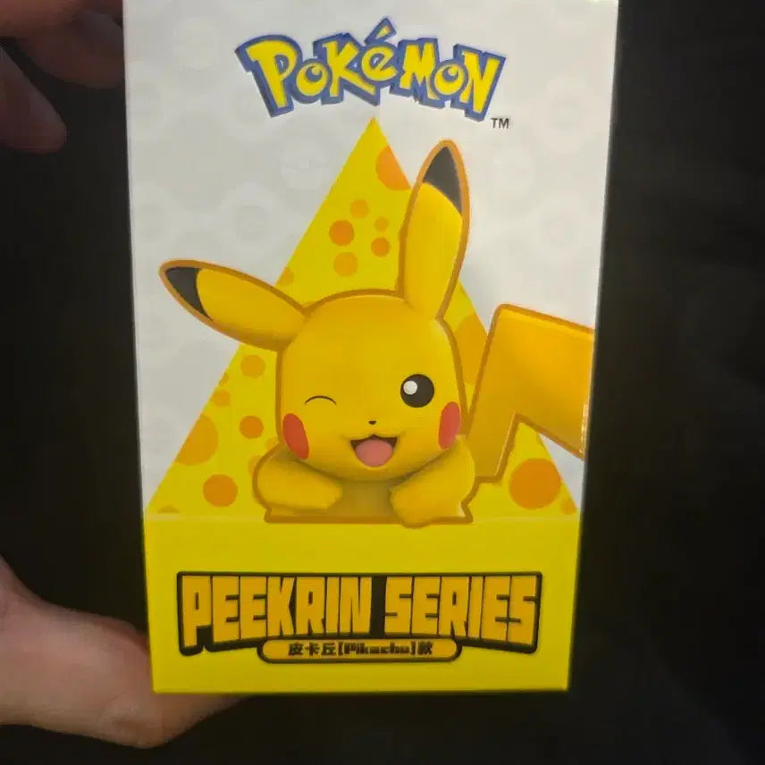 [BUNJANG] Funnism Pikachu Starlight Paradise Figure / 퍼니즘 피규어 피카츄 별빛낙원 구매