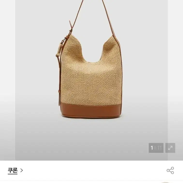 [BUNJANG] Couronne Arbo Shoulder Raffia Bag / 쿠론 아르보 숄더 라피아 숄더백 라탄백 여성 가방